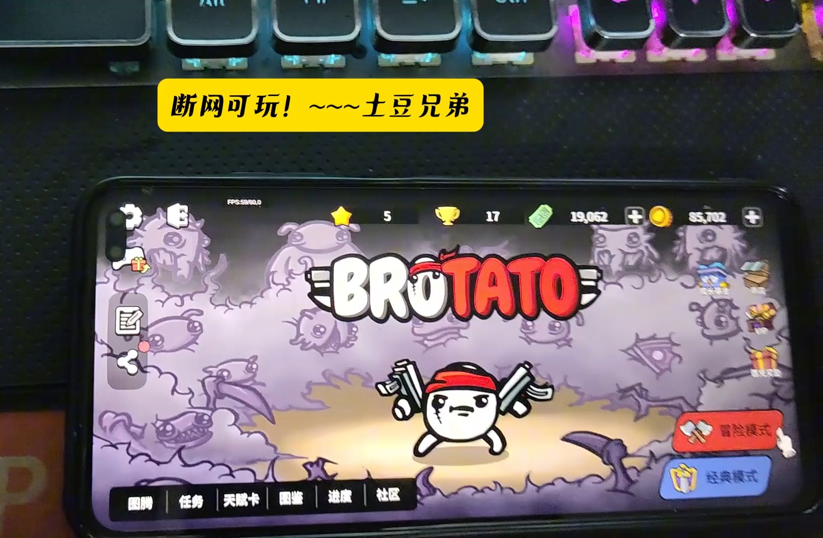 攻略技巧：快速上手轻松通关
