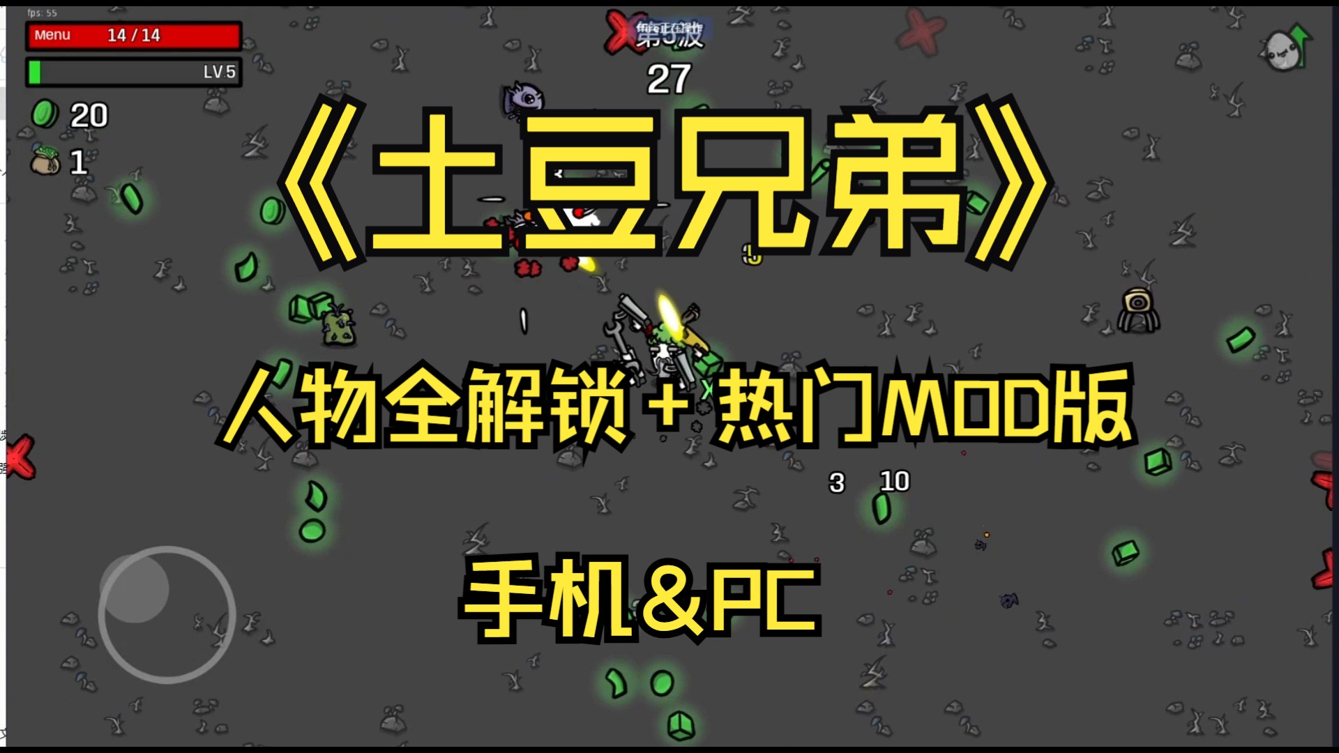 总结：值得一试的经典之作