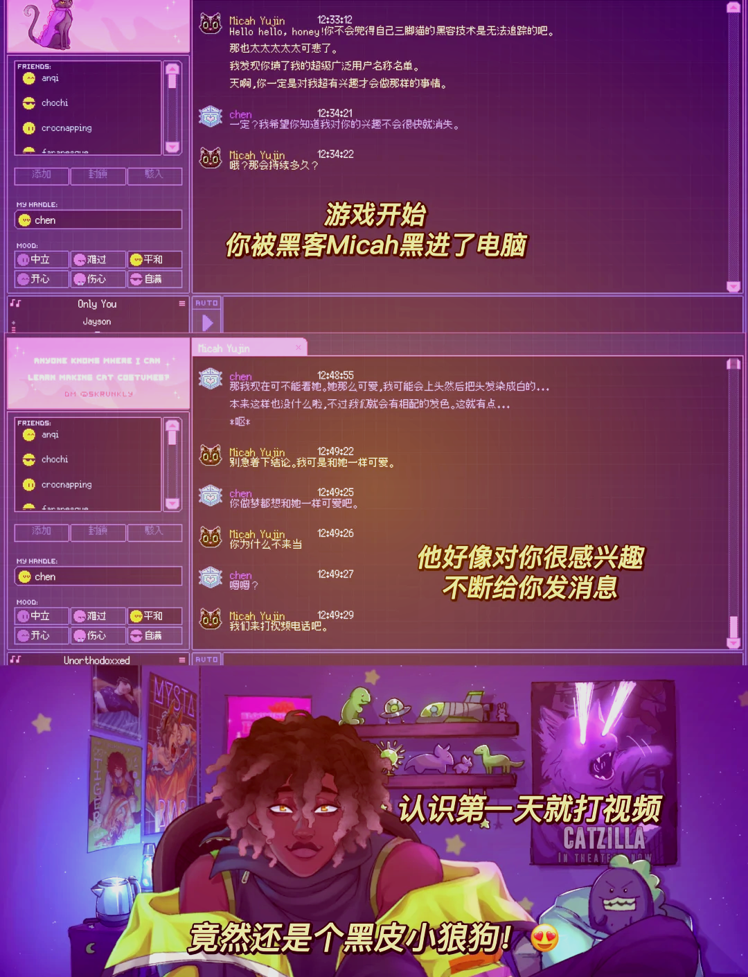 动作冒险：热血沸腾的战斗体验