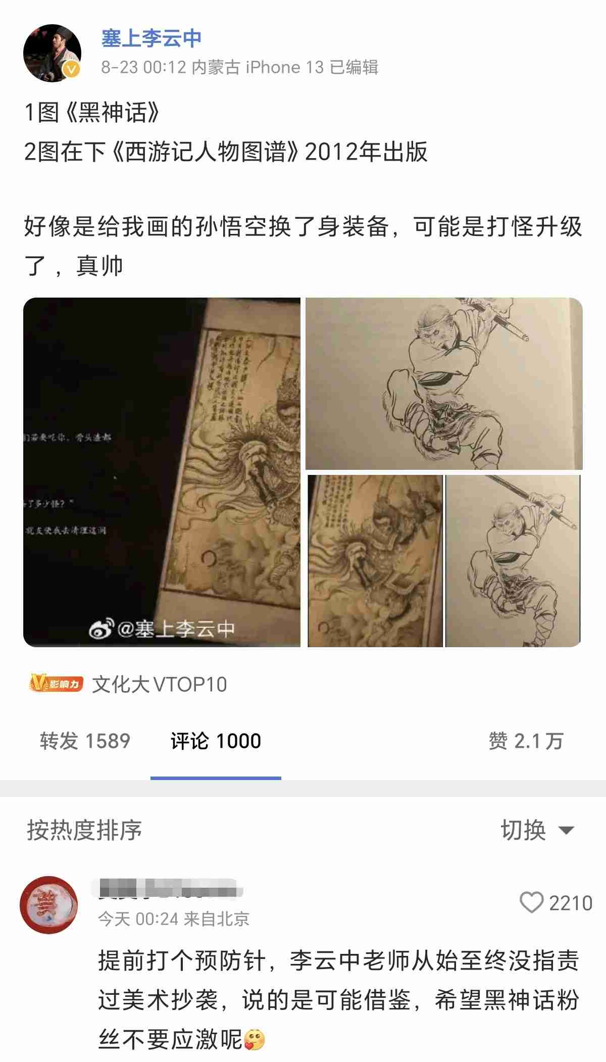 剧情与叙事手法的争议