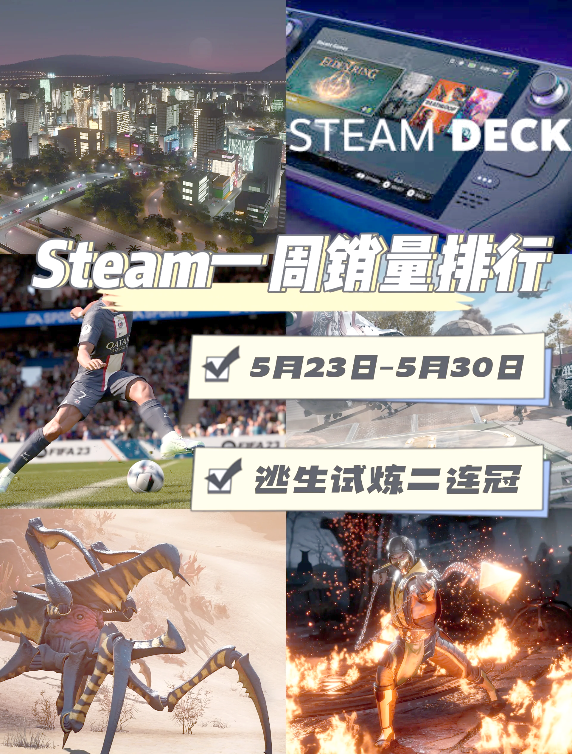 年度最佳VR游戏：沉浸式体验新高度