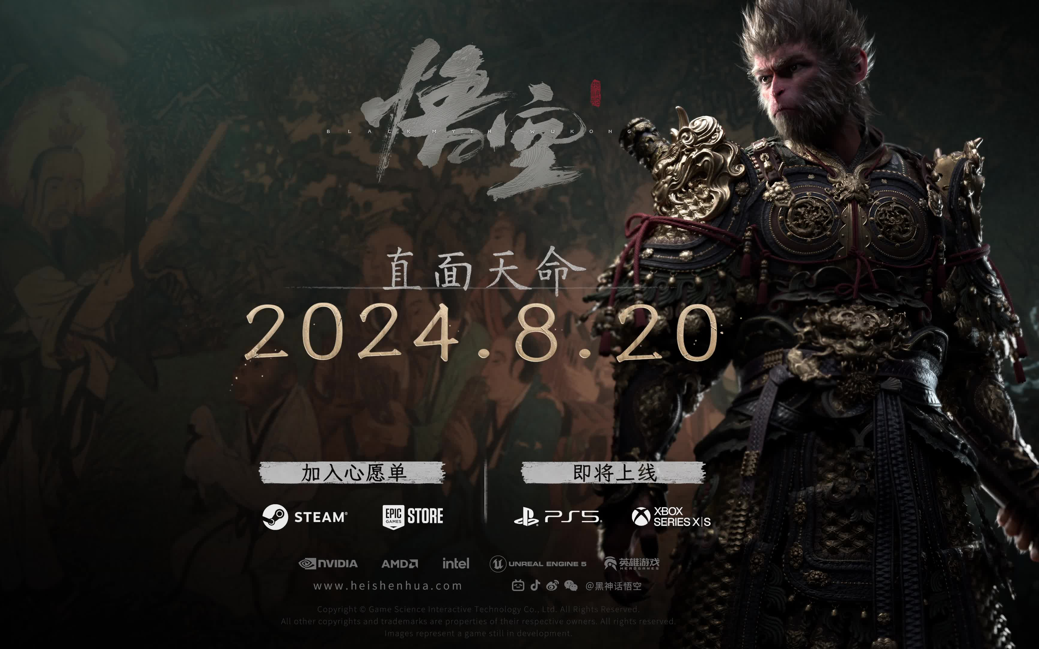 高质量制作团队，确保游戏品质