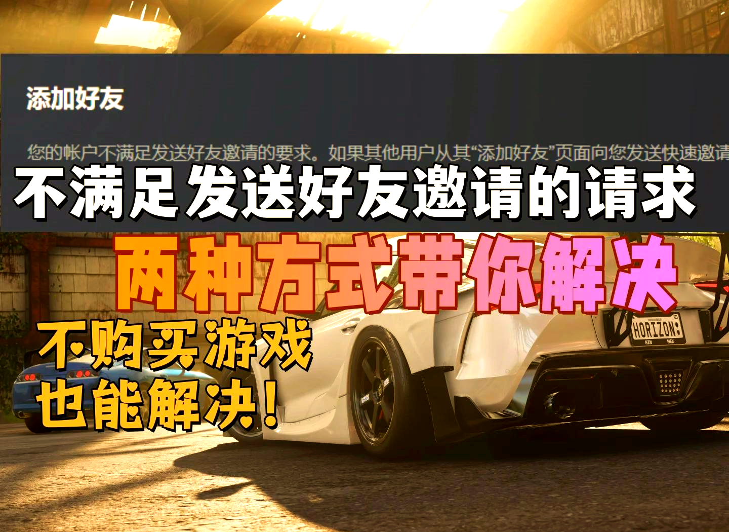 第二步：登录Steam客户端