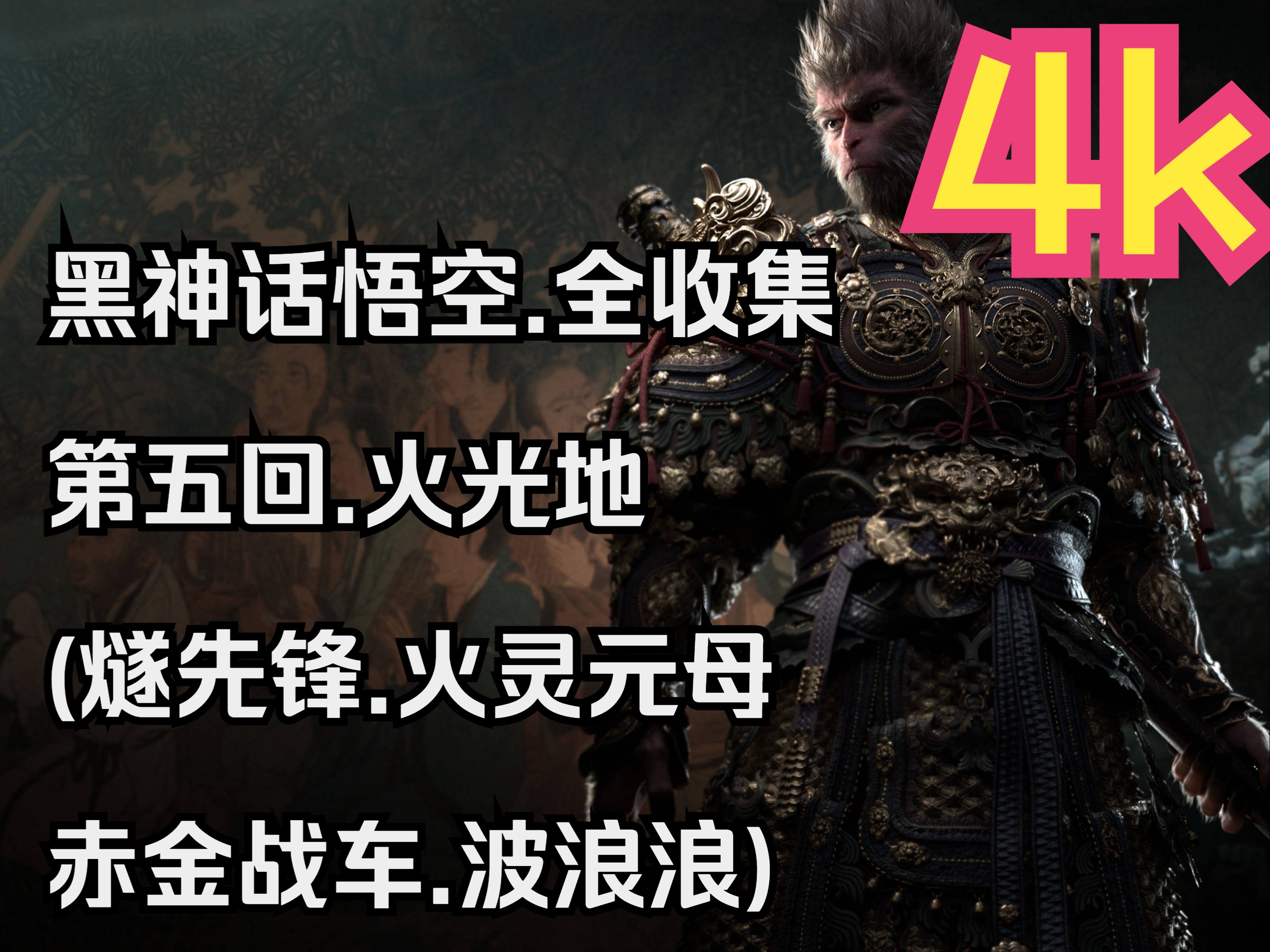技术攻关与引擎选择