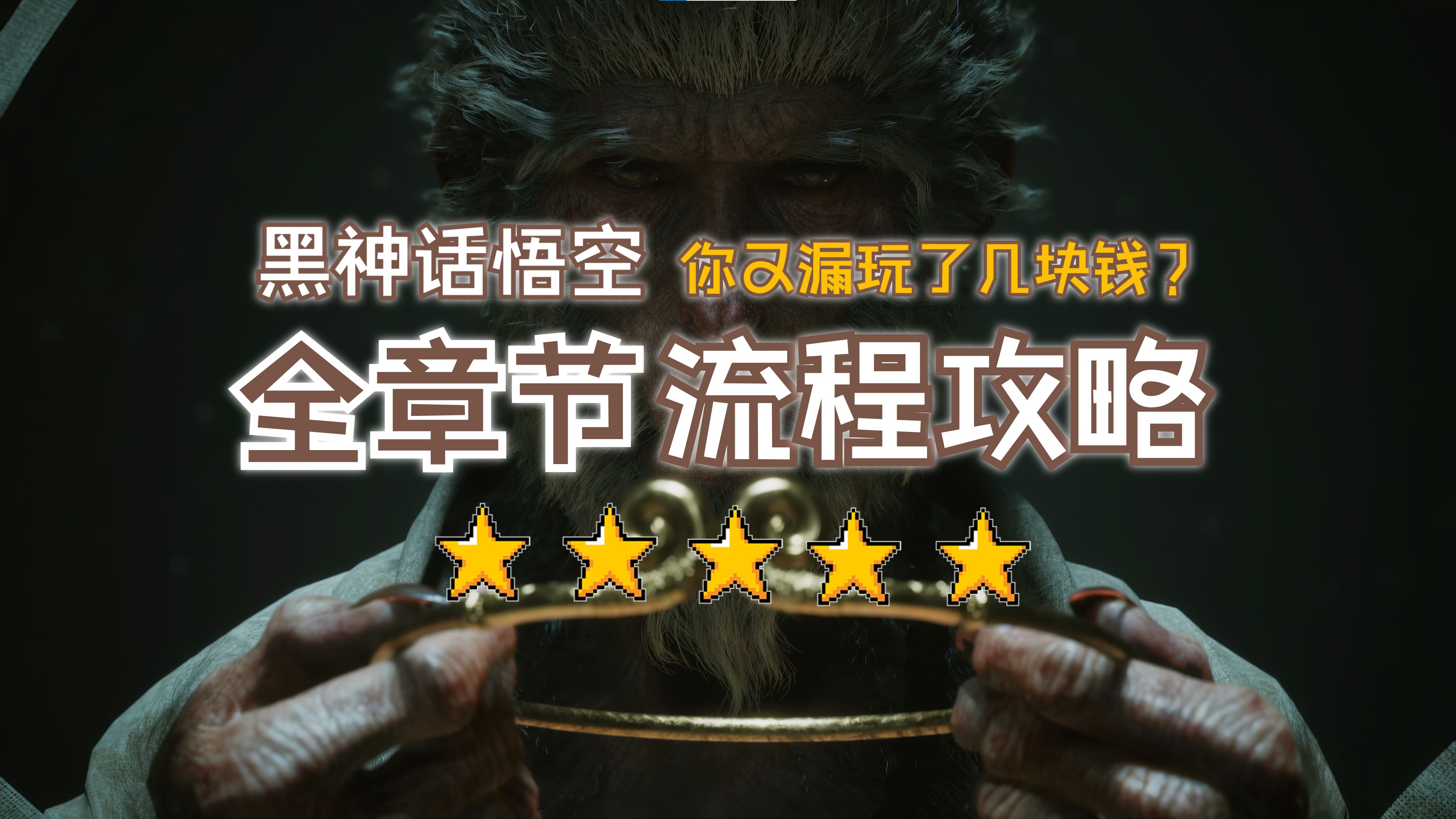 初期规划与概念设计