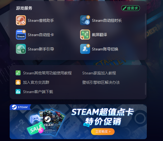 游戏啦的实际效果展示