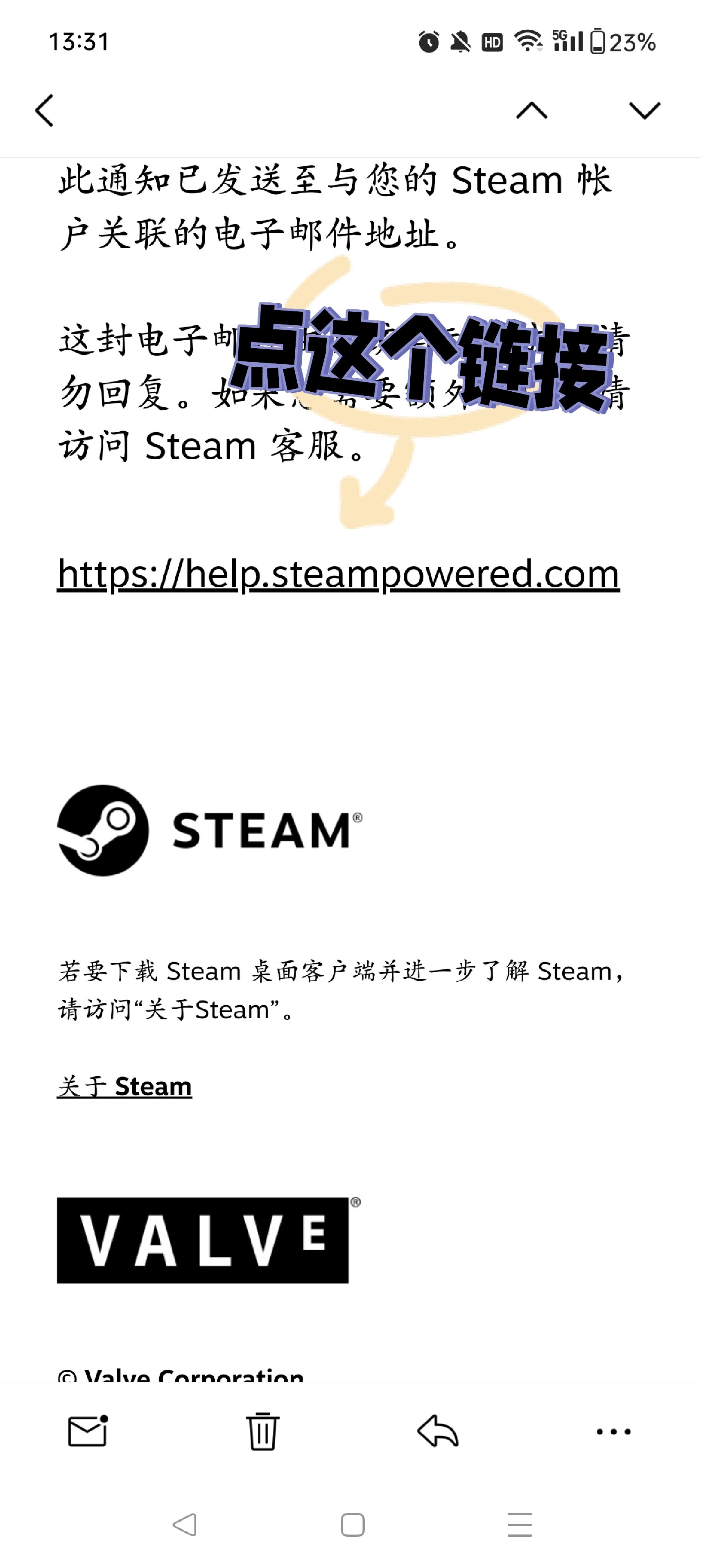 第二步：填写基本信息
