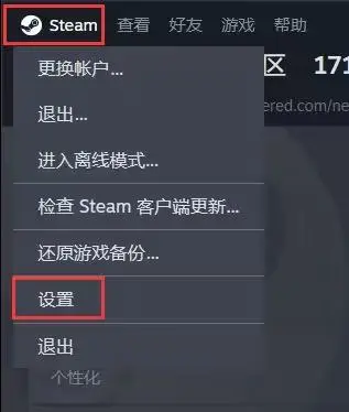 如何在Steam上找到免费游戏？