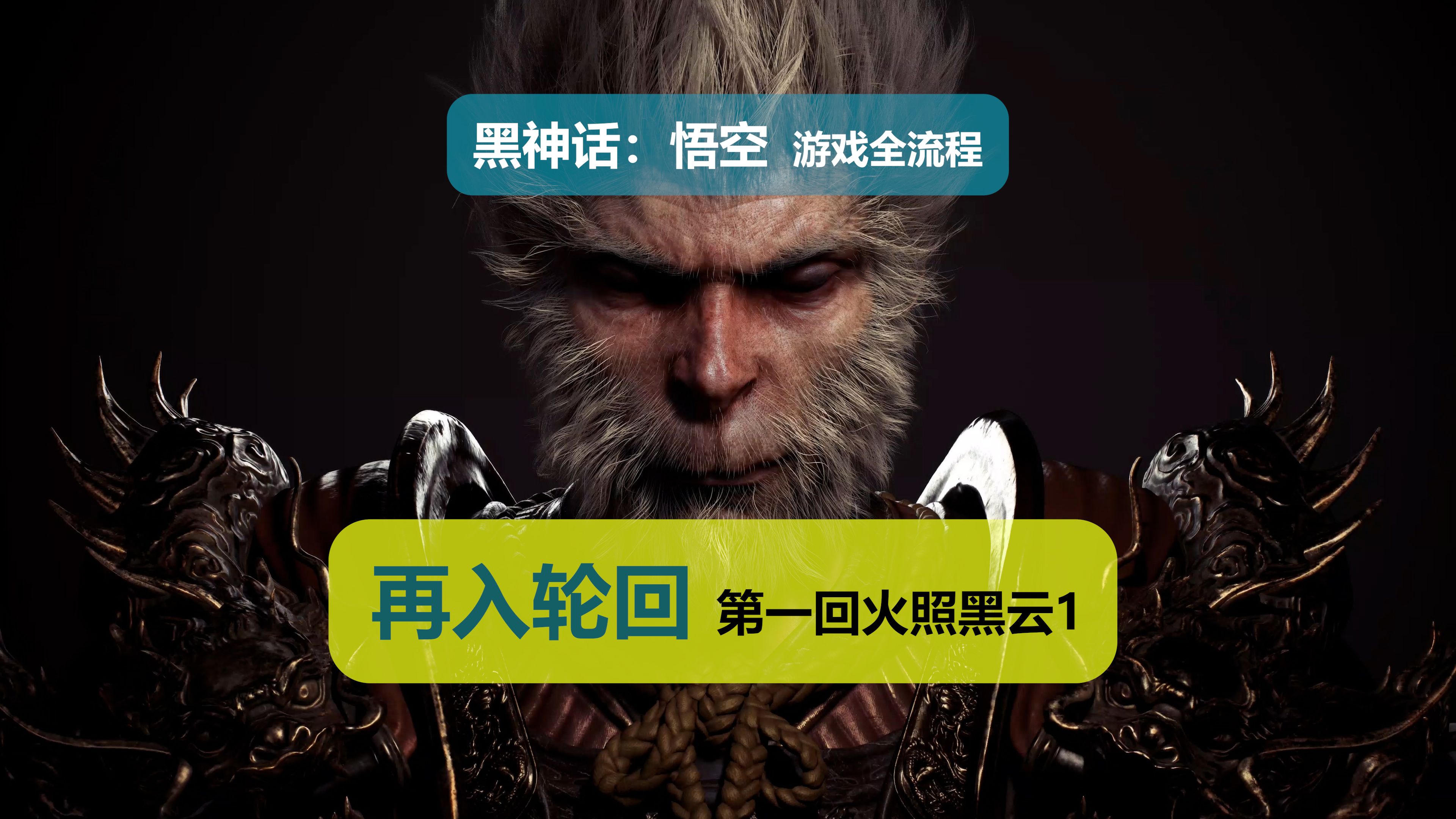 游戏版权归属的法律分析