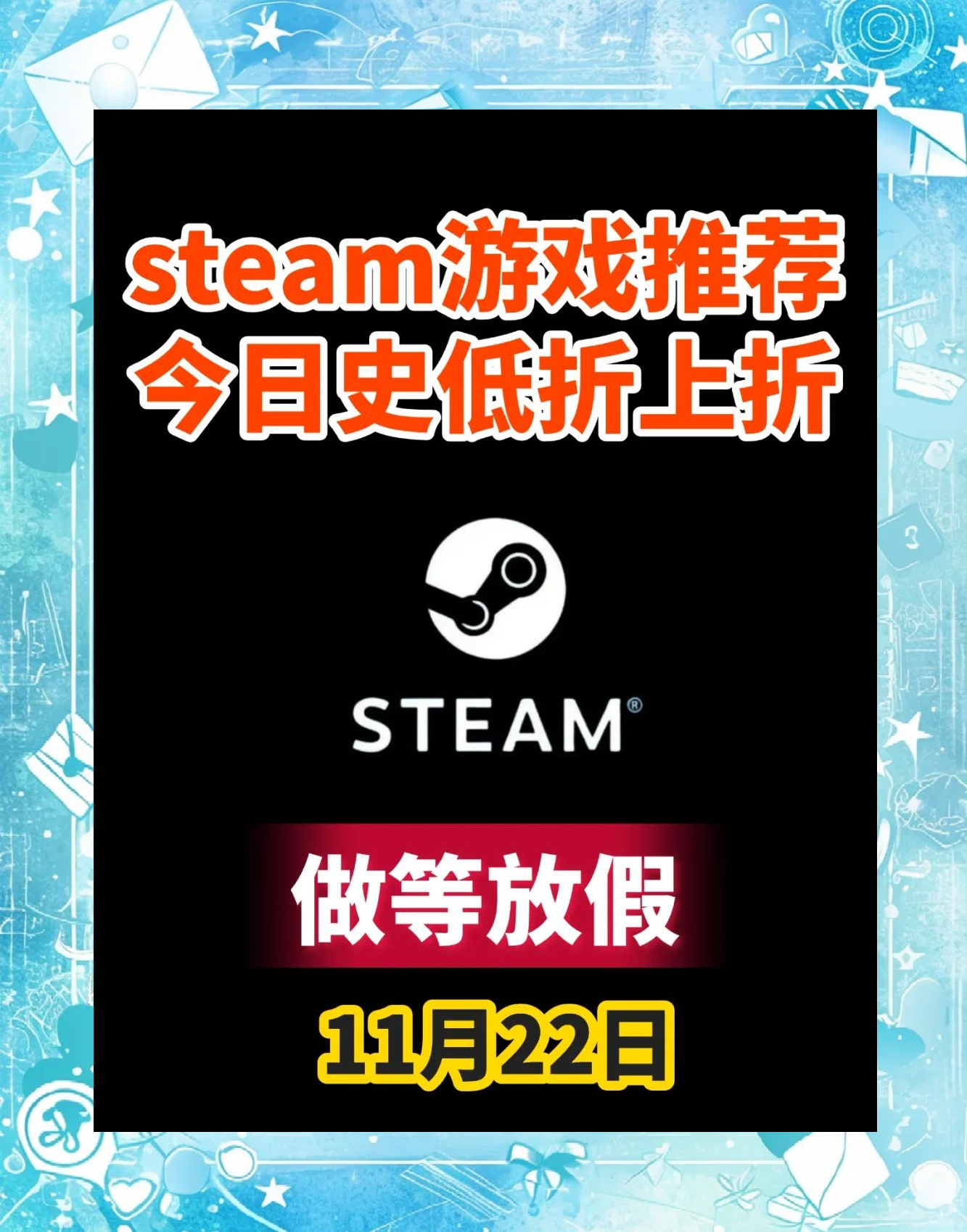 结语：让游戏成为生活的乐趣