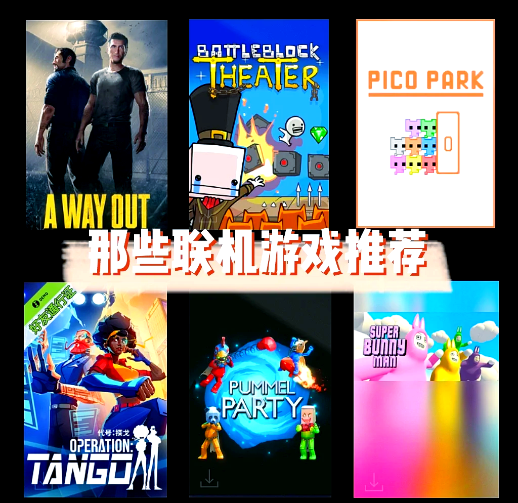 特色服务：让游戏更简单