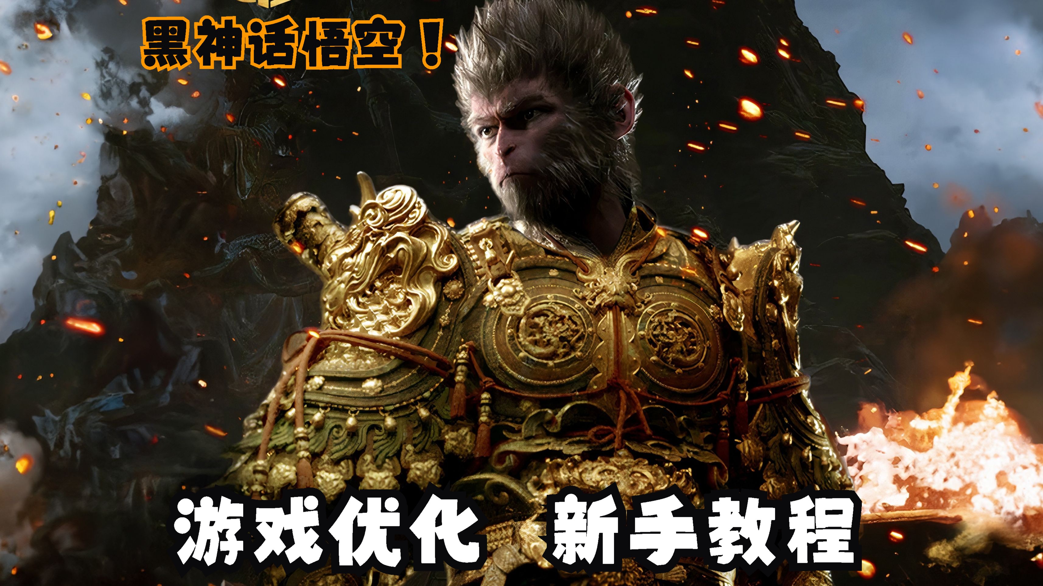 经典故事，全新演绎