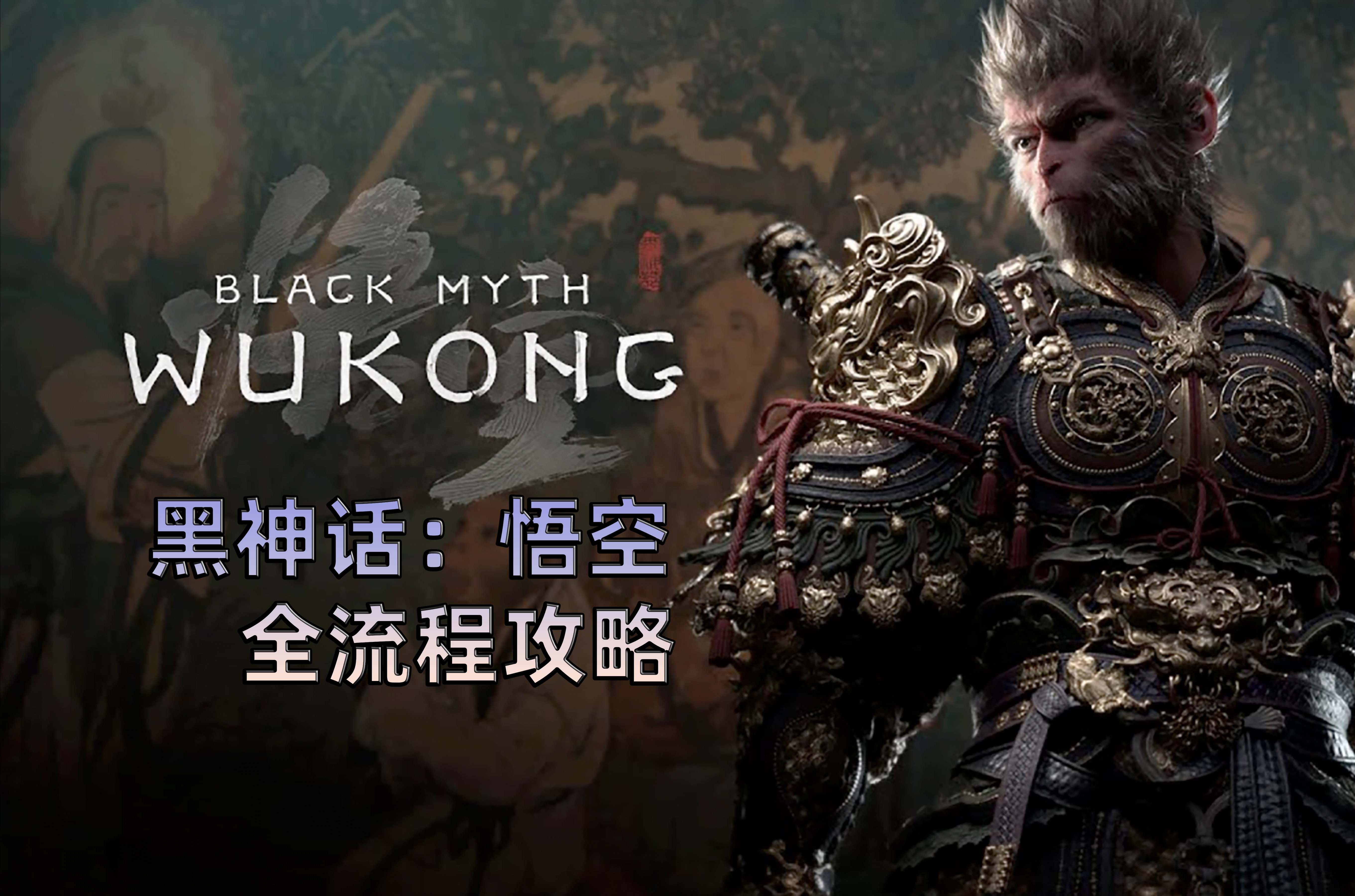 变身技能的核心优势
