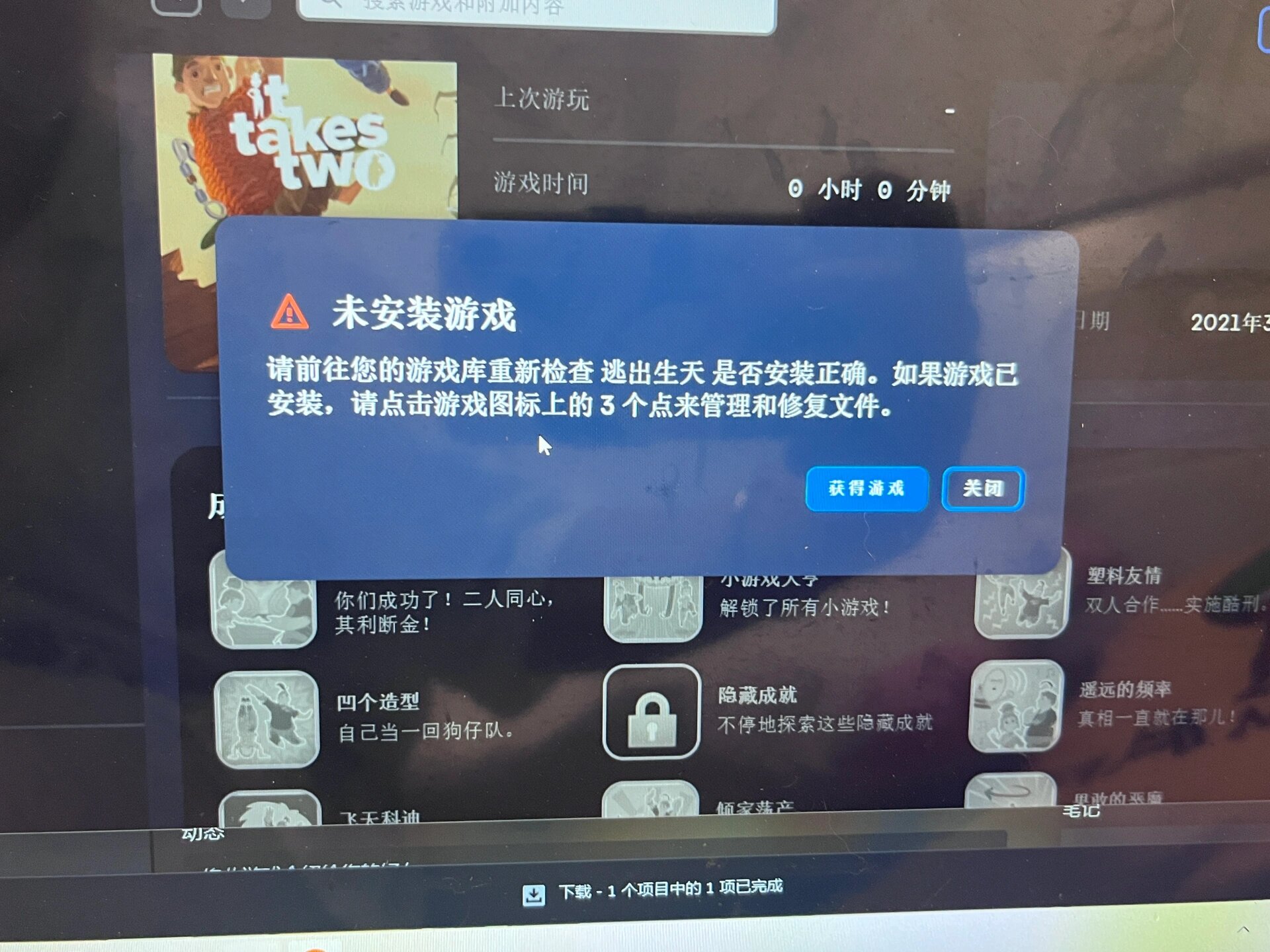 常见原因四：权限设置不当