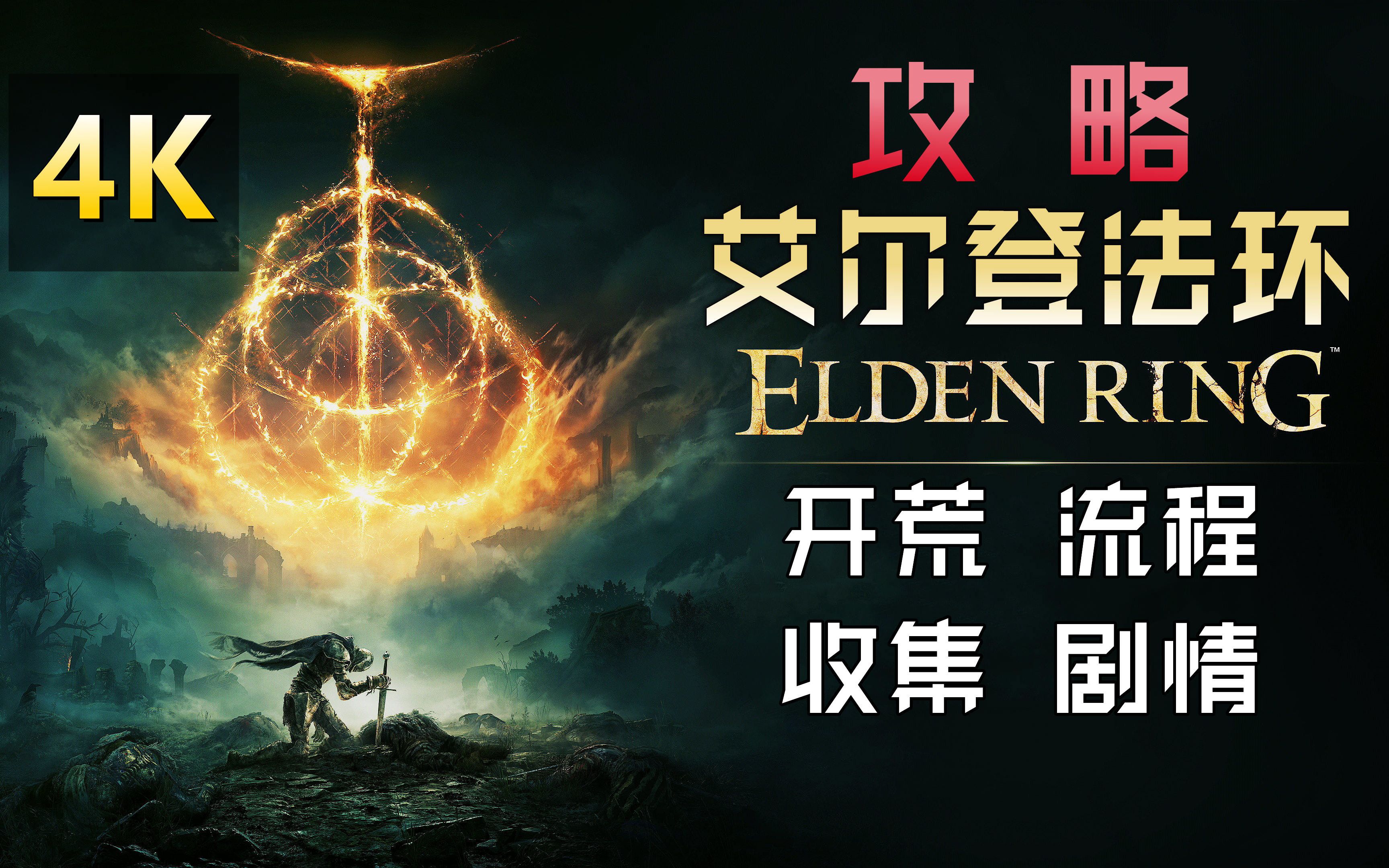 主线推进：揭开真相的层层迷雾