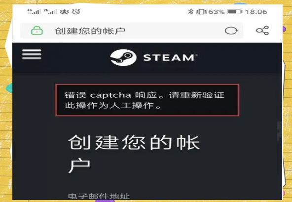 第三步:验证邮箱