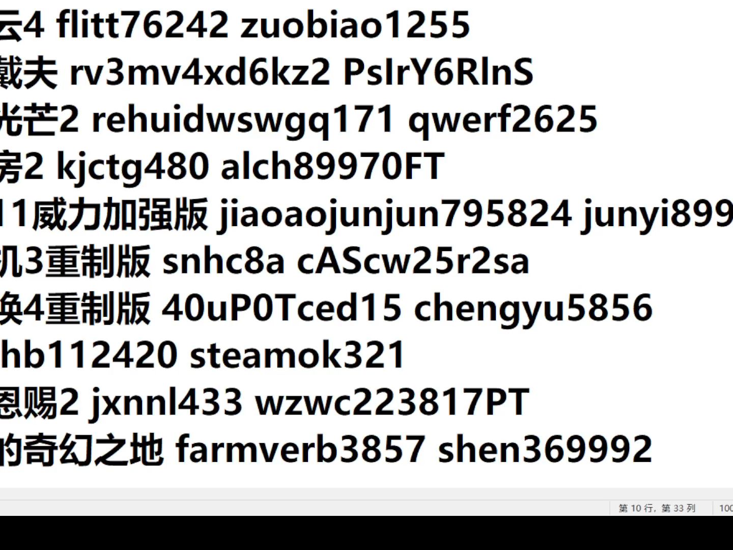 结尾：找到最适合你的那个名字