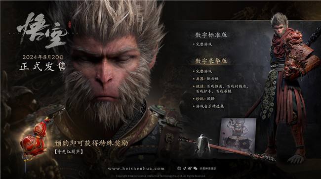 战神级制作人发声：品质无可挑剔
