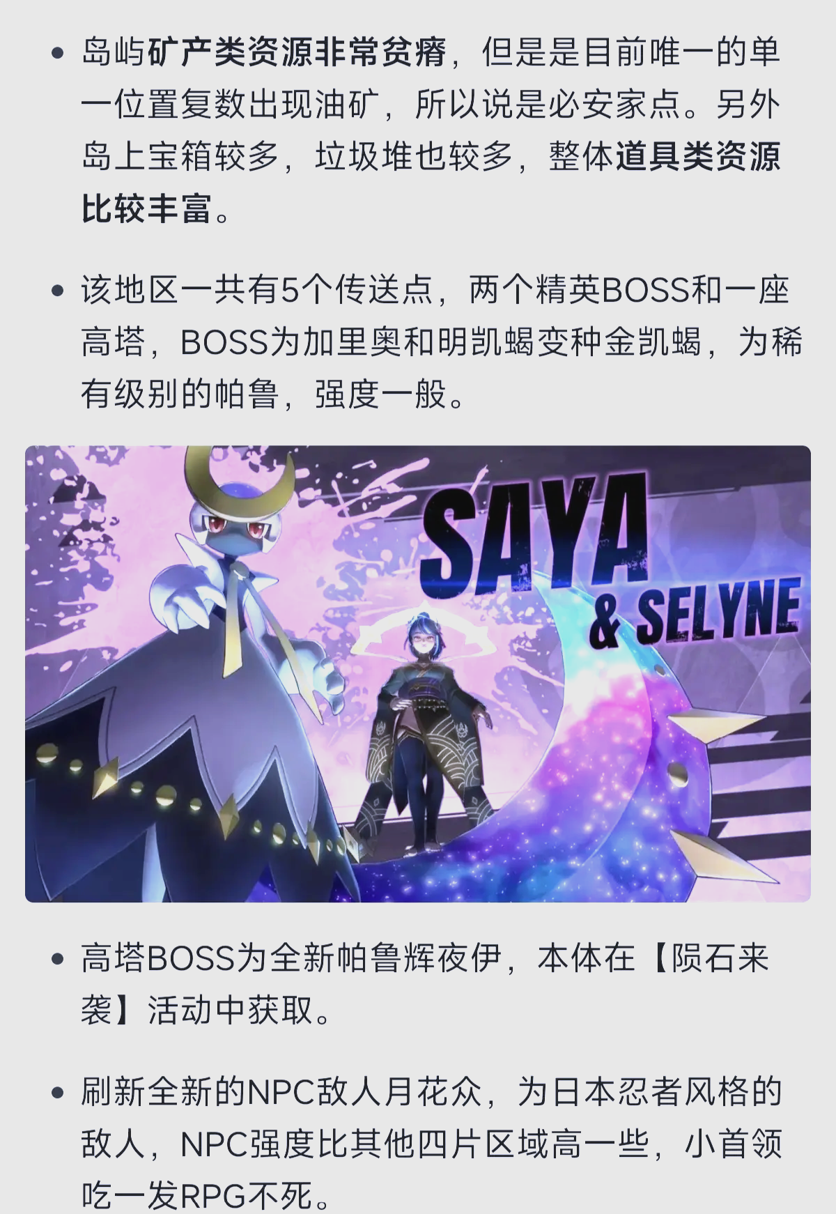 优化生存玩法:系统全面升级