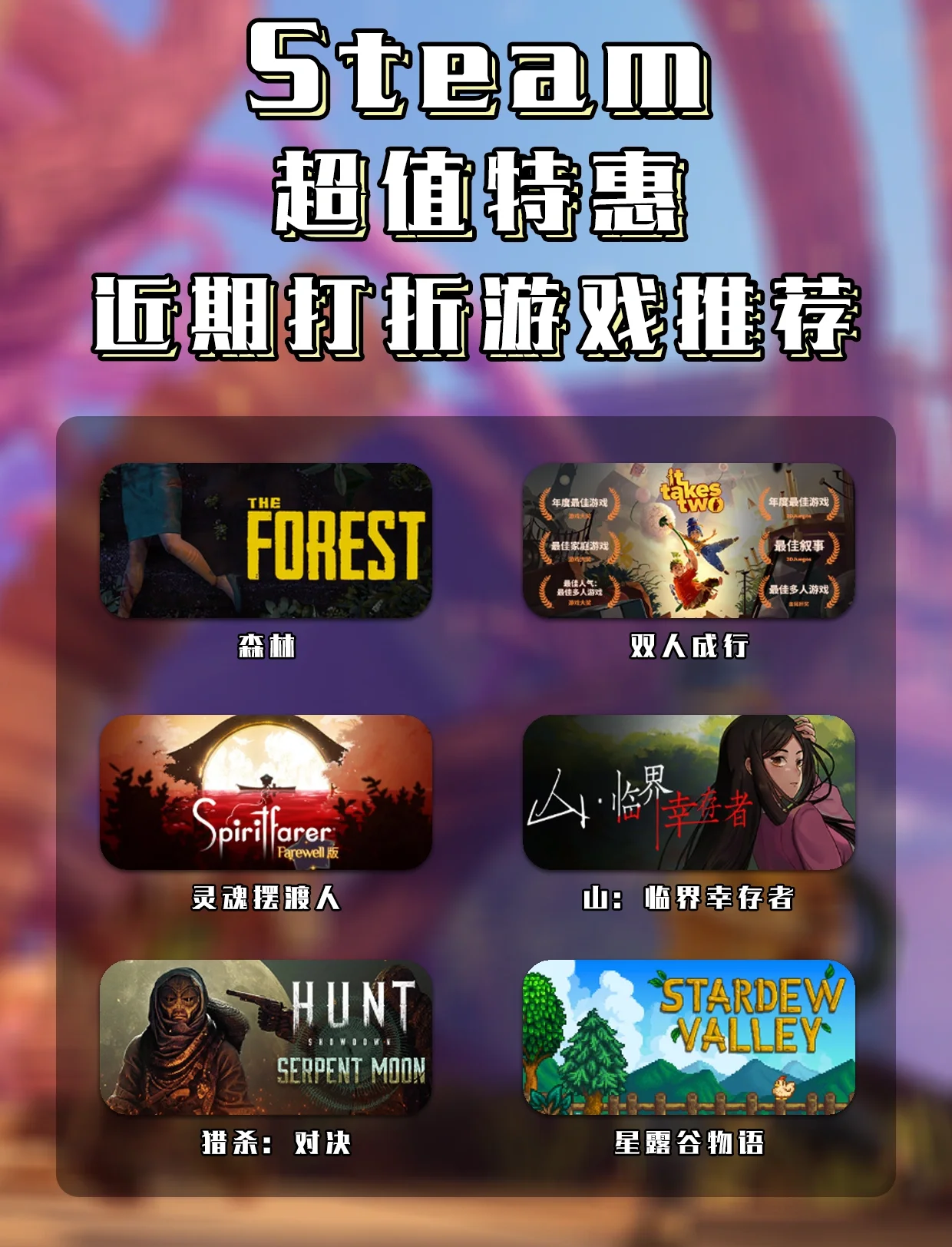 战斗竞技：《火箭联盟》