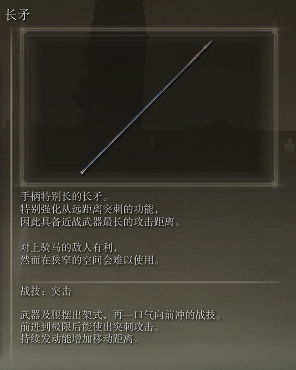 近战与法术的完美结合