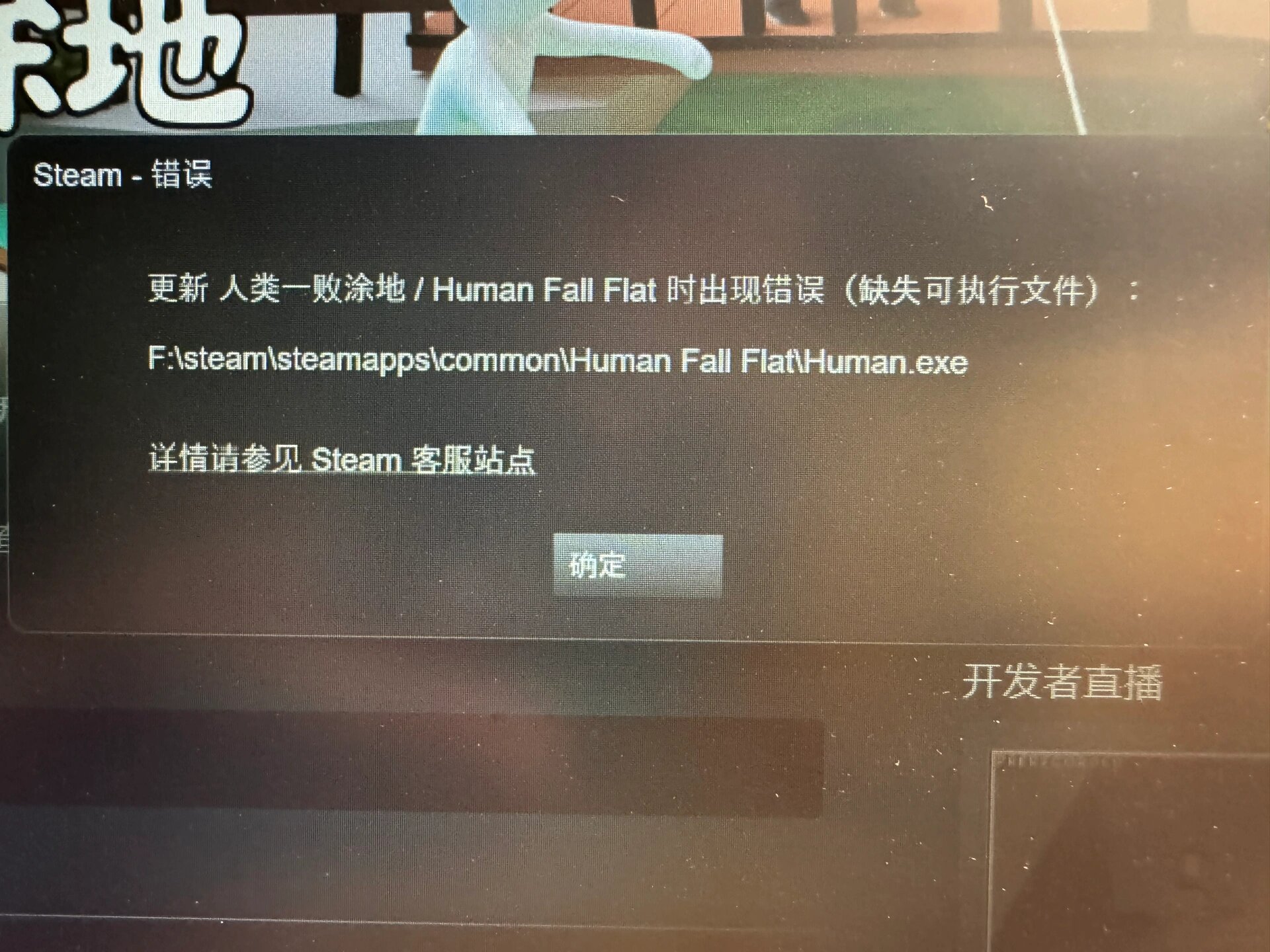 二、清除缓存与更新客户端