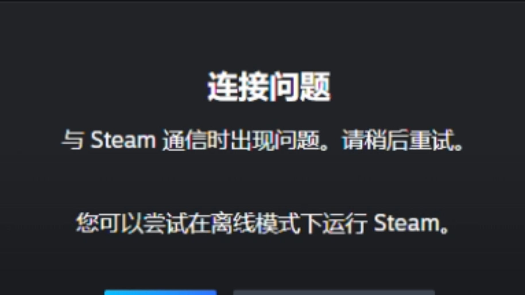 四、尝试更换DNS服务器