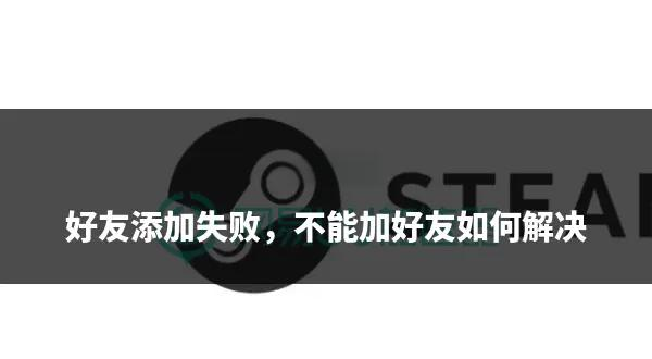常见原因三：账号安全设置限制