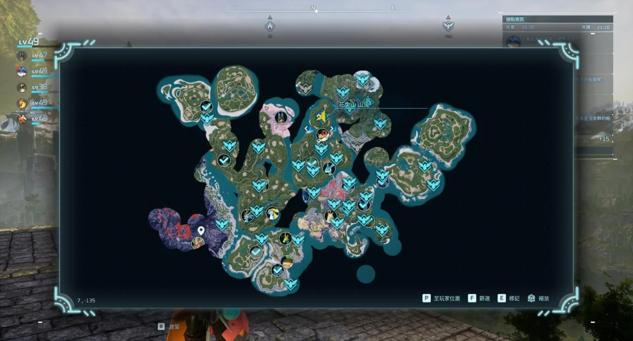 调整据点环境营造良好氛围