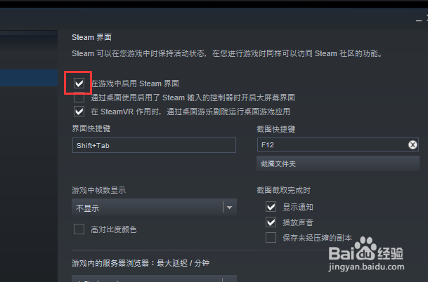 游戏啦：为你的游戏之旅保驾护航