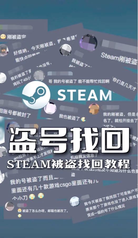 第三步：验证身份以恢复账号