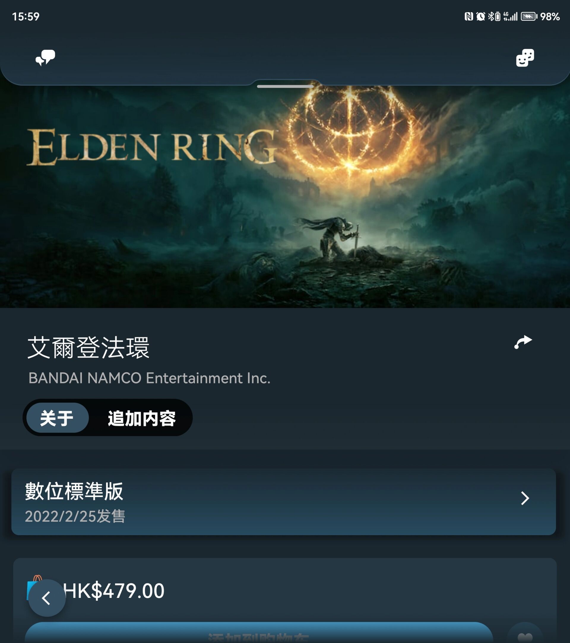 各大平台的优惠活动