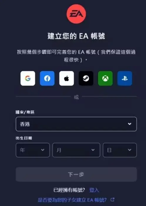 使用Steam社区查找ID