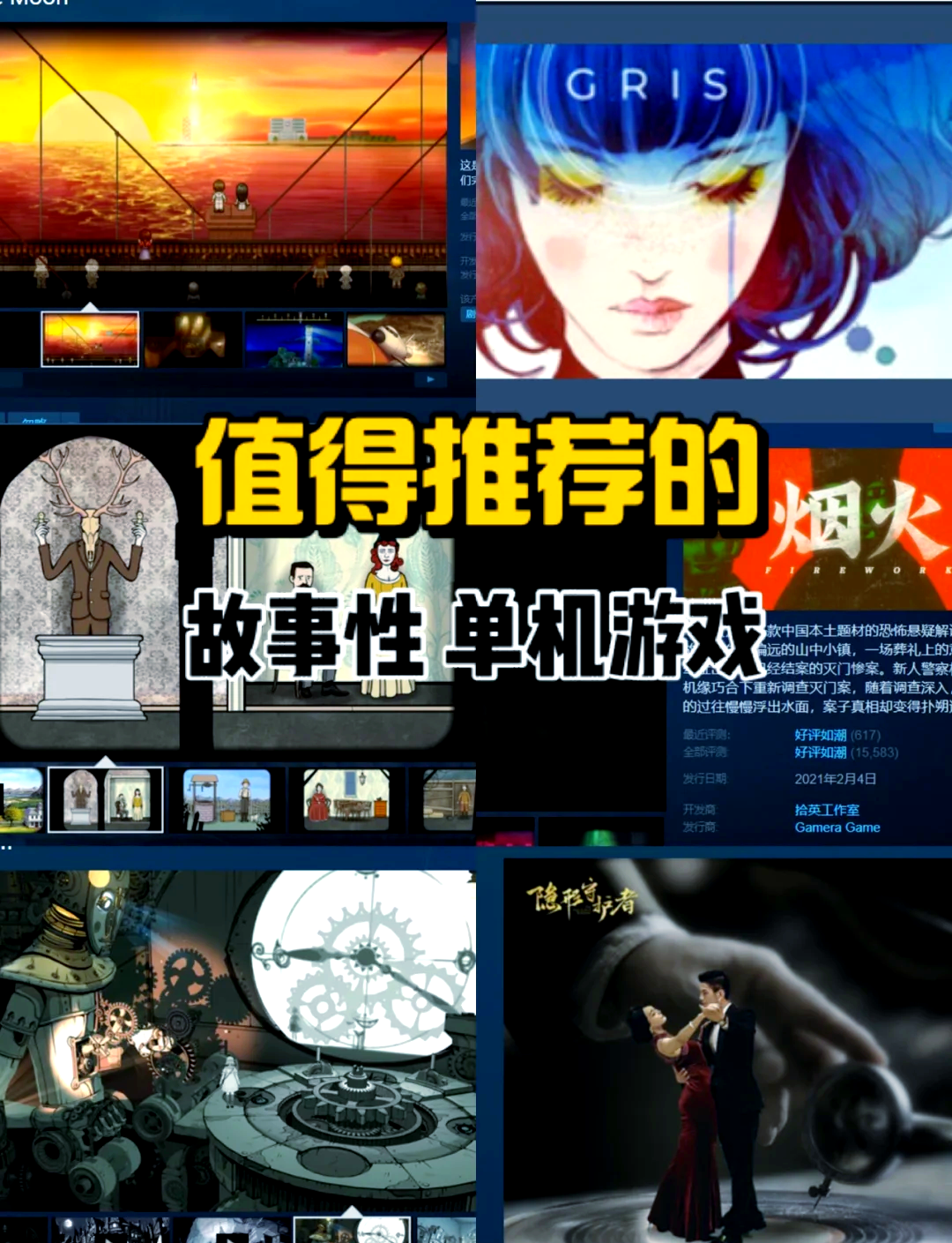 如何高效管理你的Steam游戏库