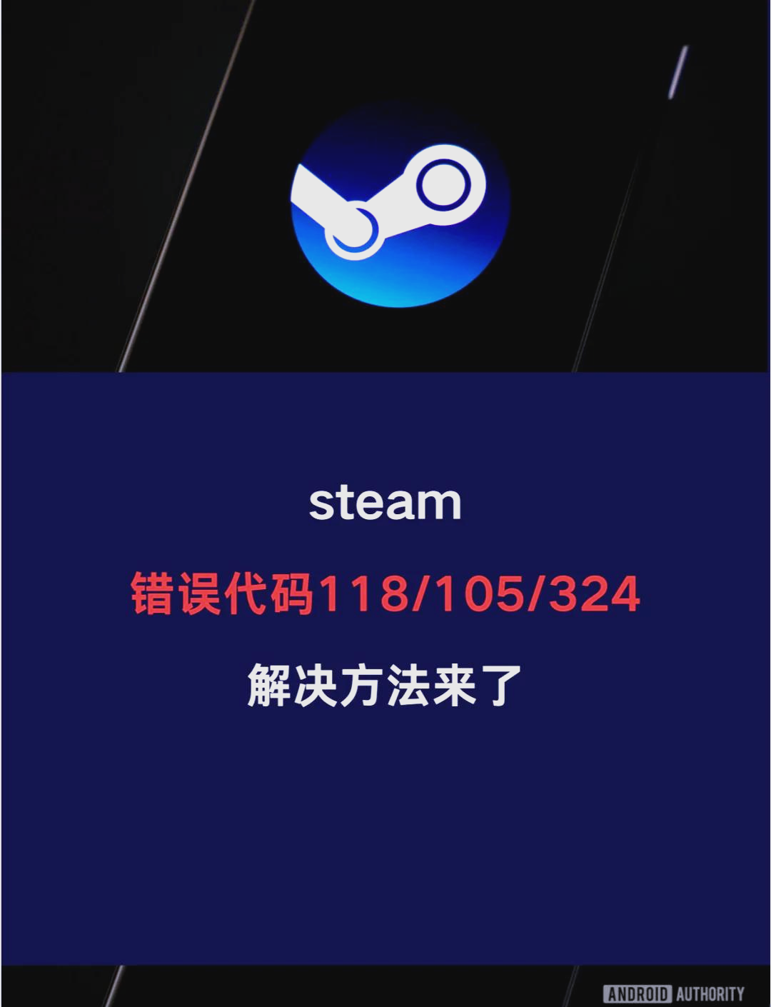 解决步骤一：检查网络连接