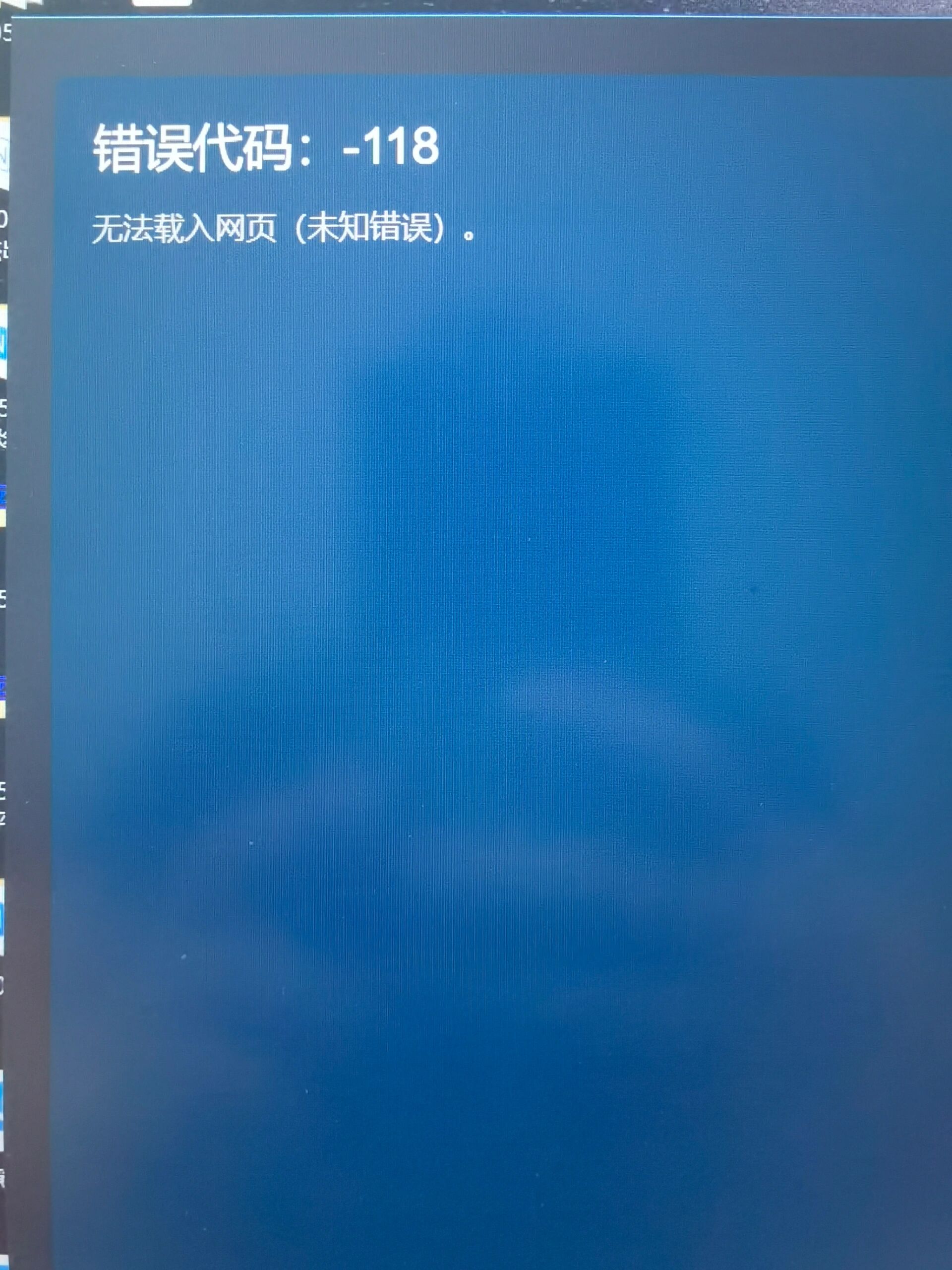 解决步骤二：优化Steam客户端