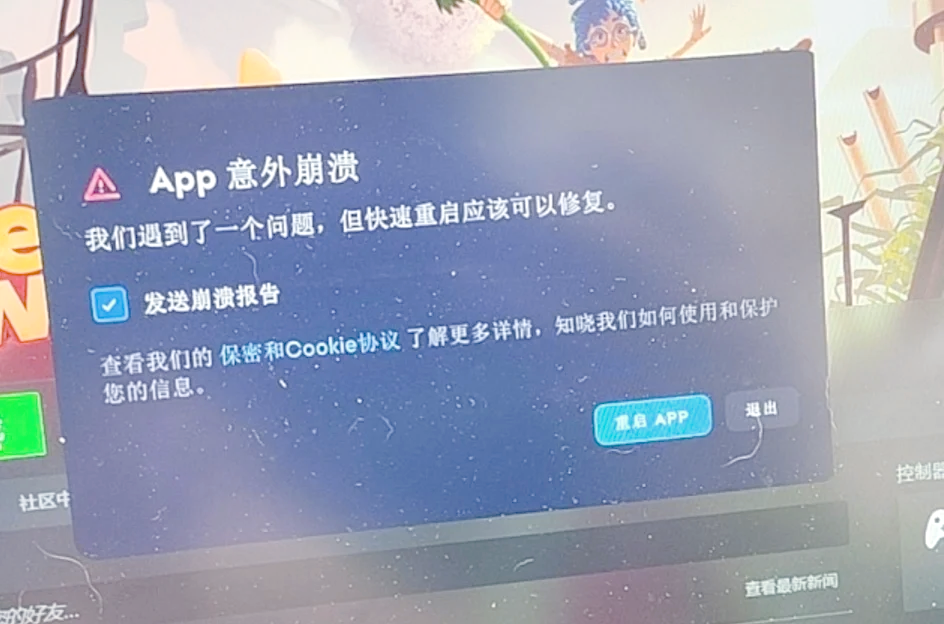 清理缓存：释放内存让程序更顺畅
