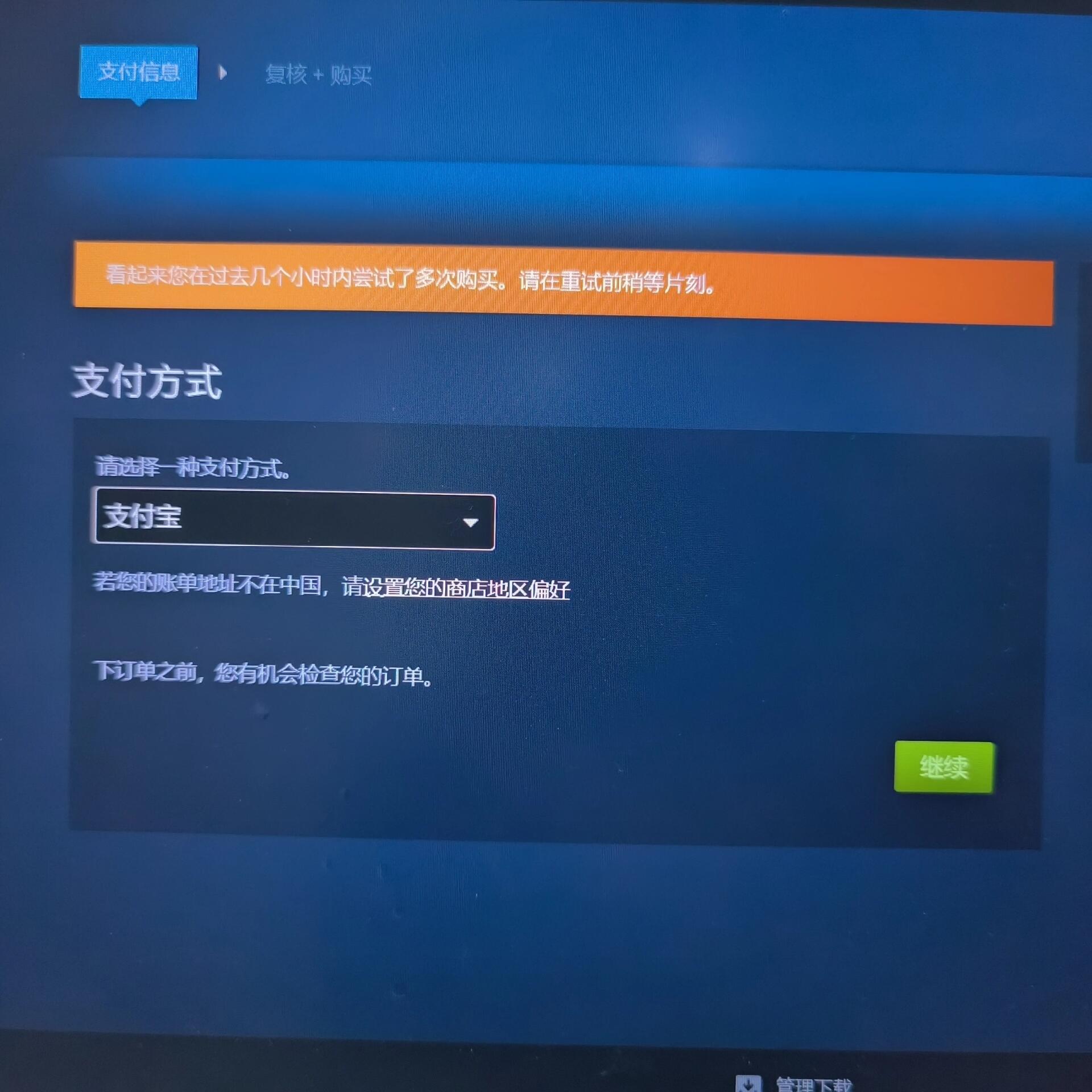 常见原因二：存储空间不足