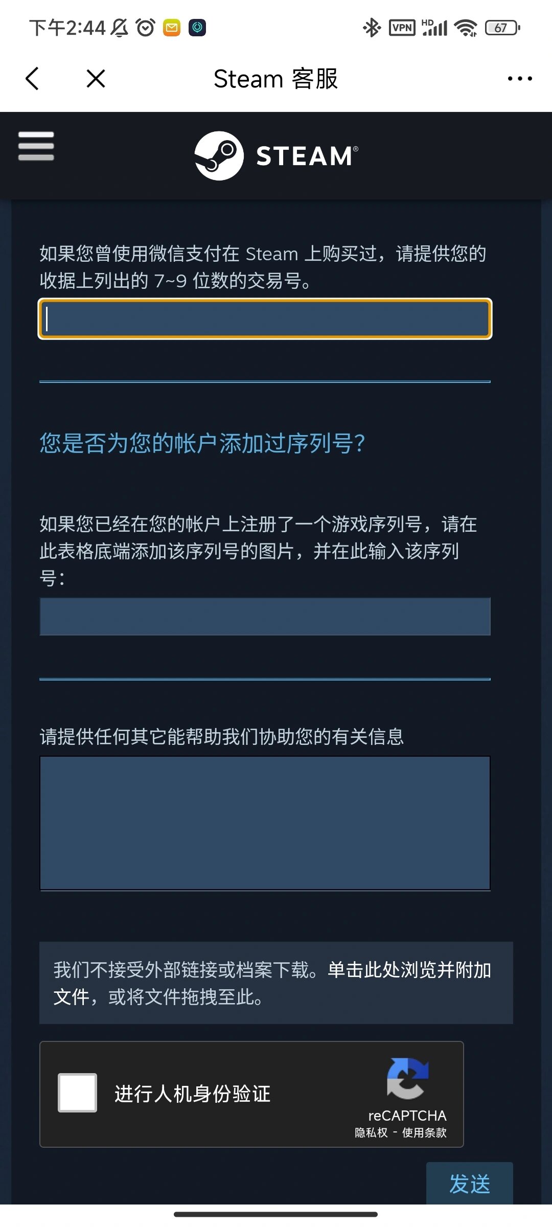 常见原因三：软件冲突或系统问题