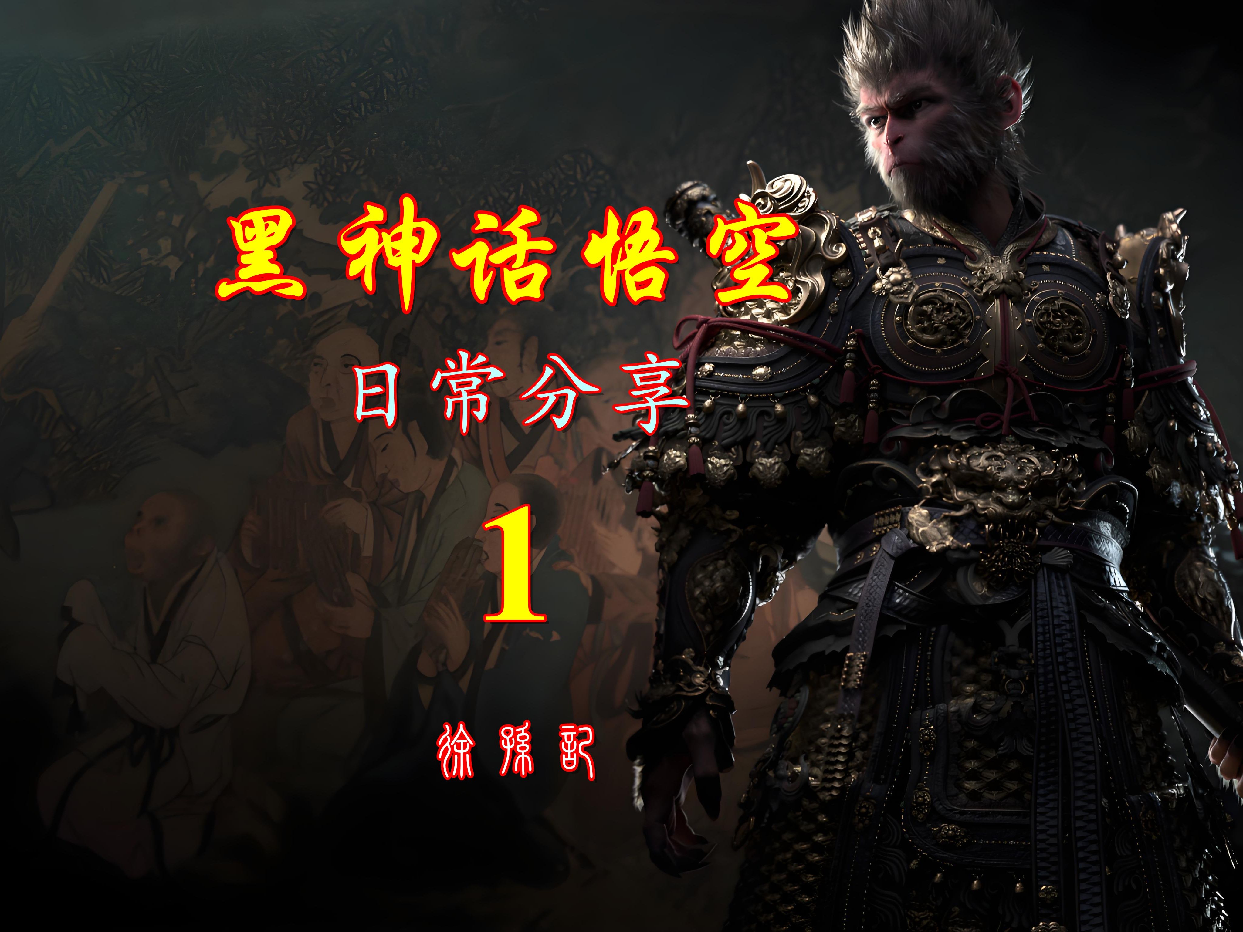 精美绝伦的画面表现力