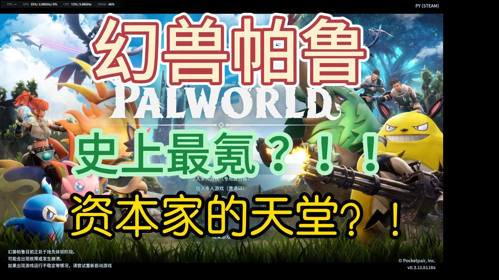 游戏机制优化：更流畅的体验