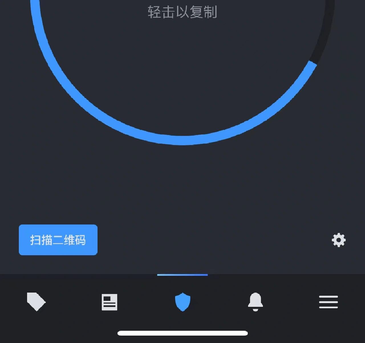 扫码功能的优势