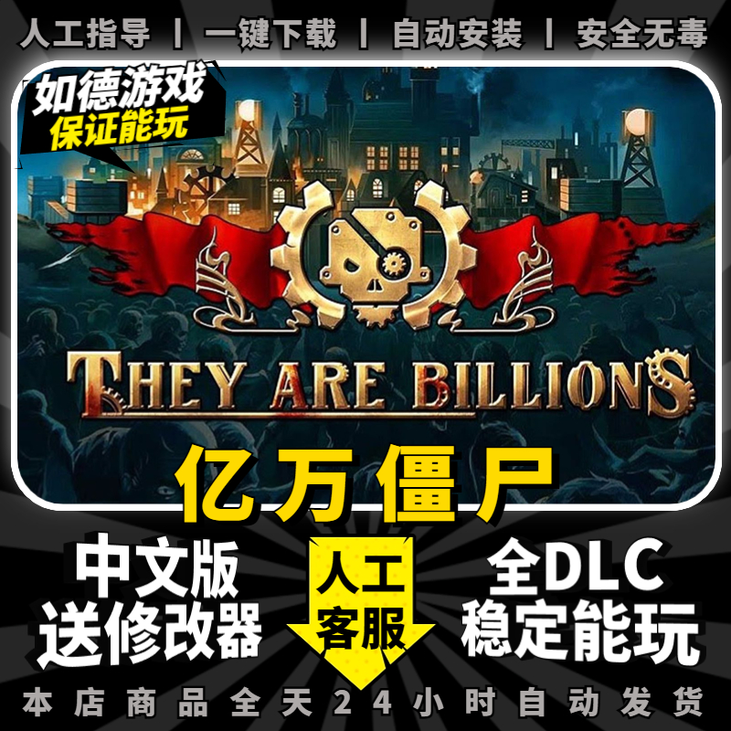 注意事项