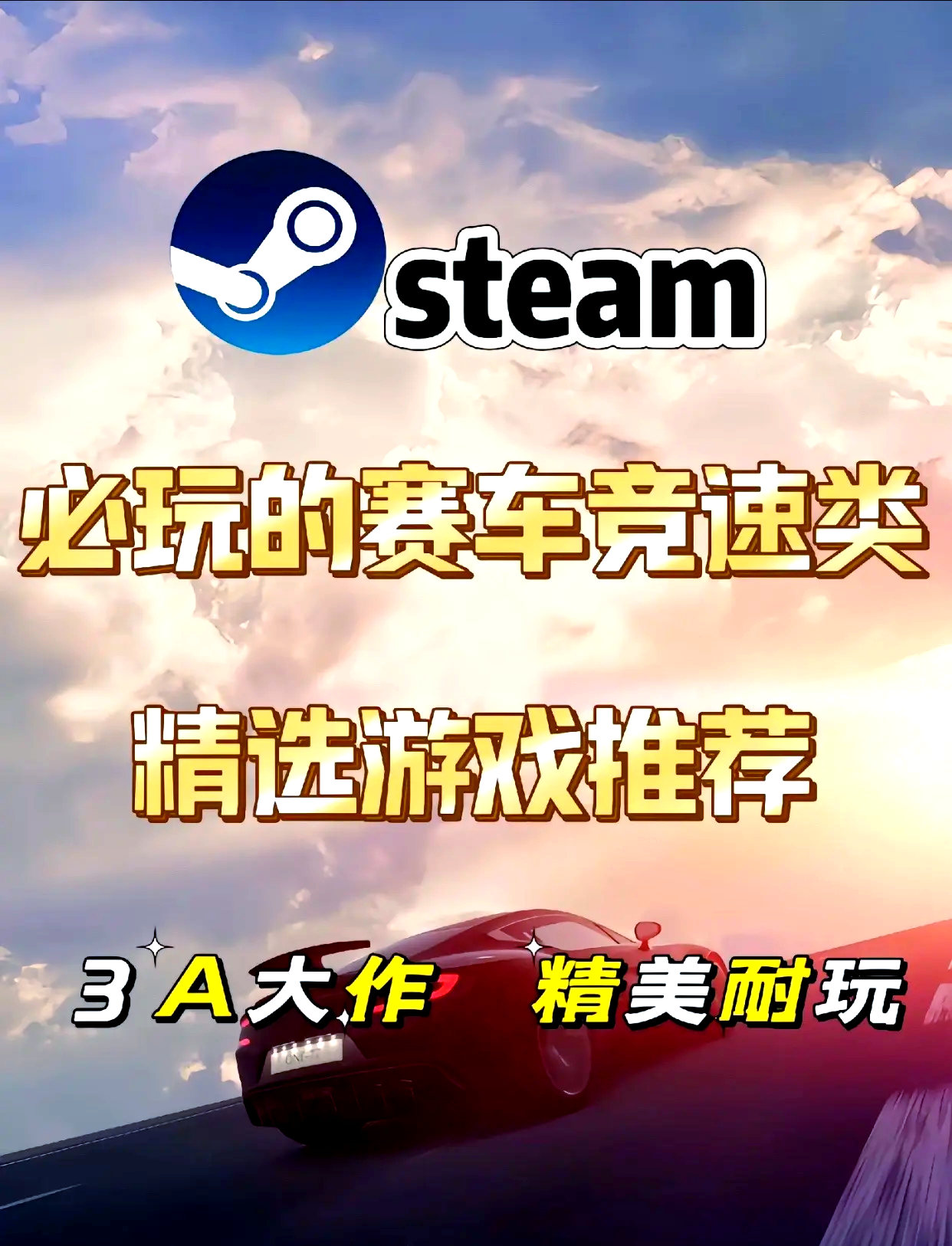 游戏还能玩吗？解决方法在这里！