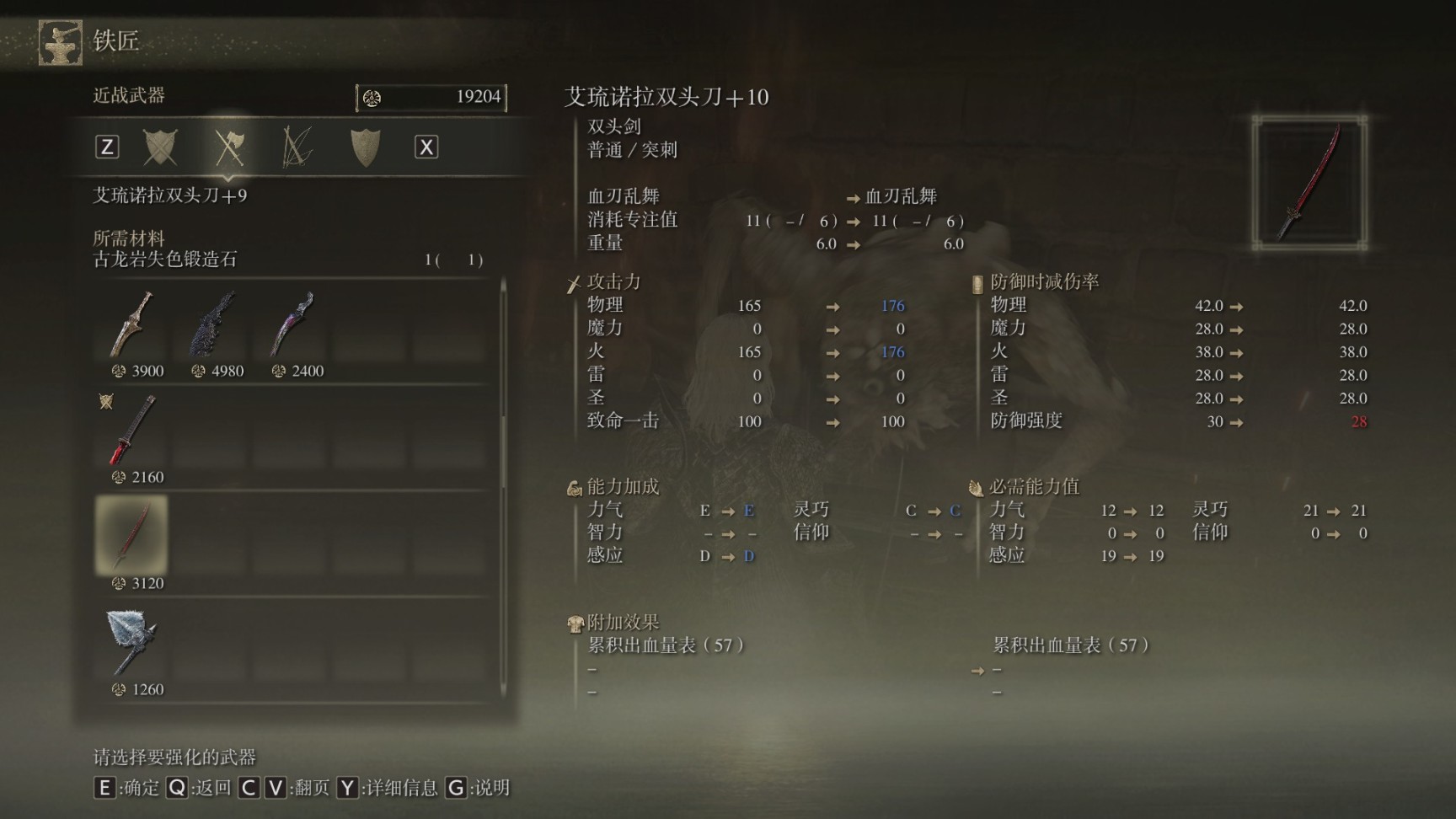 总结：名刀月隐的终极魅力