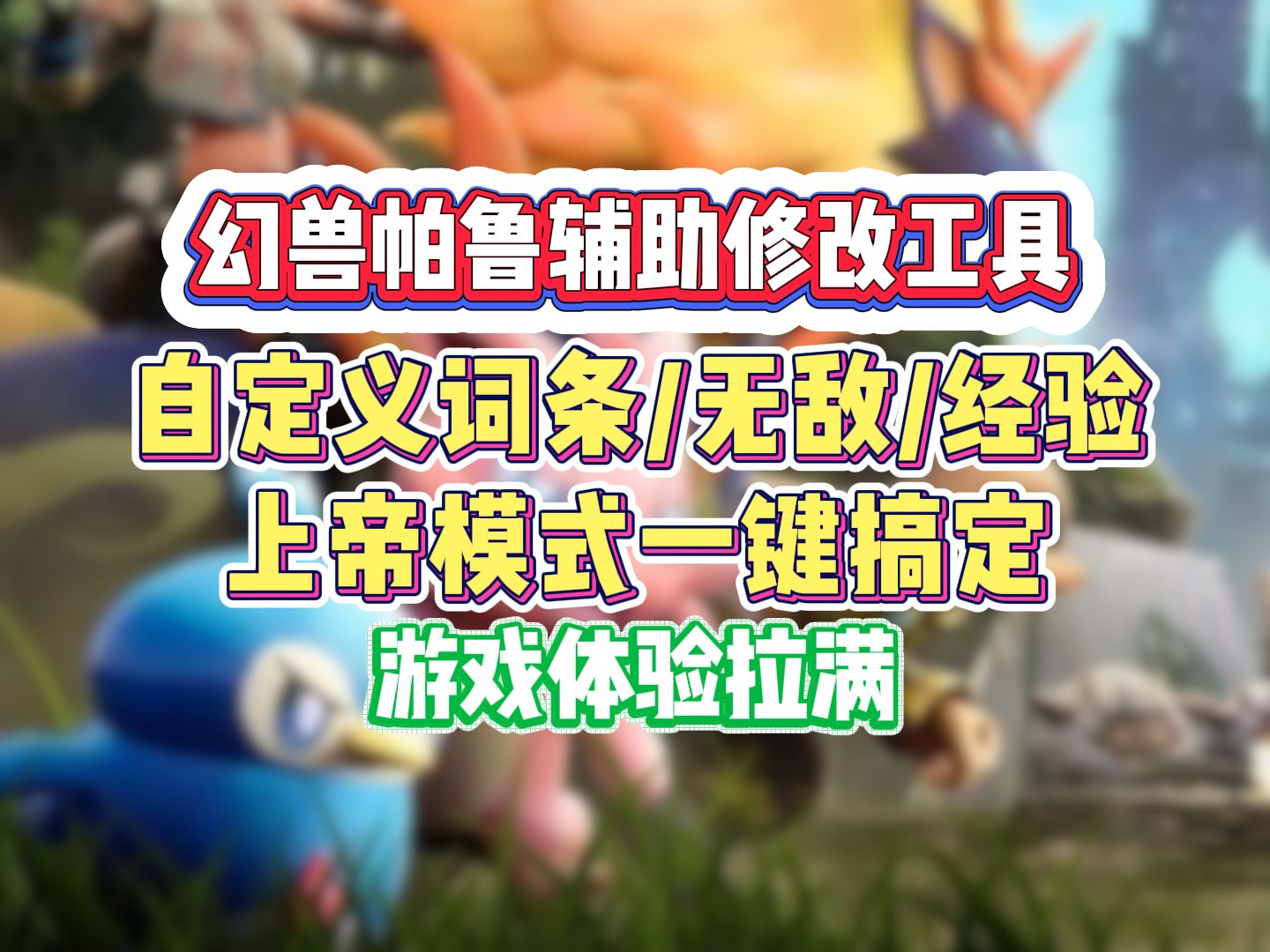 切肉操作步骤详解