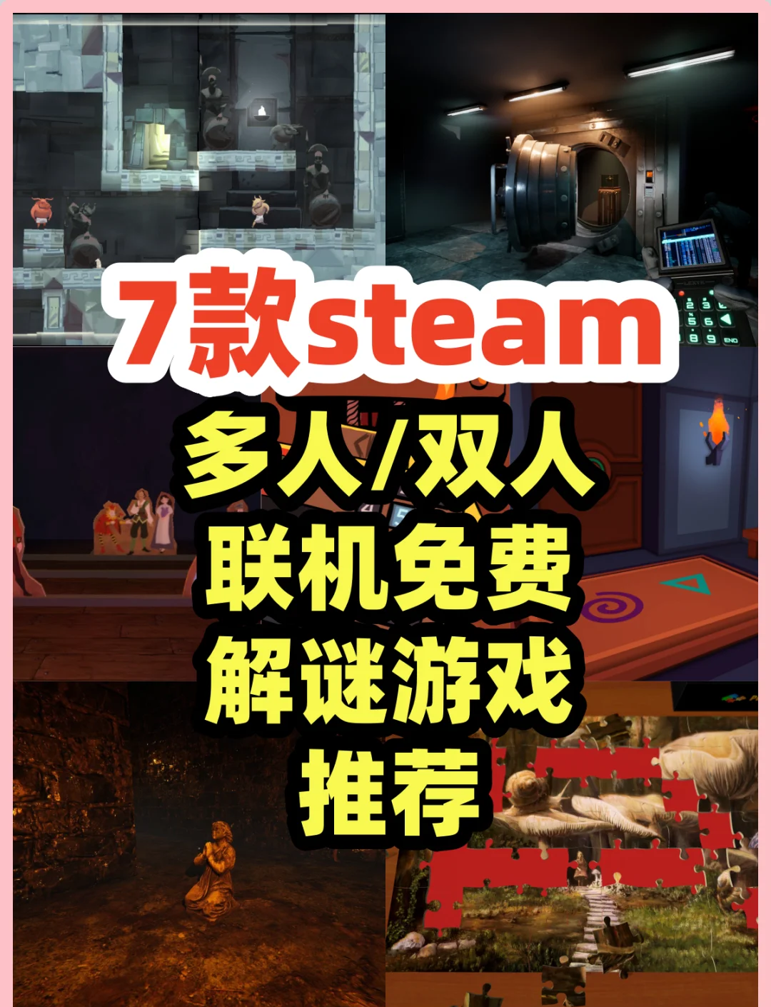 《火箭联盟》：融合赛车与足球的创意之作