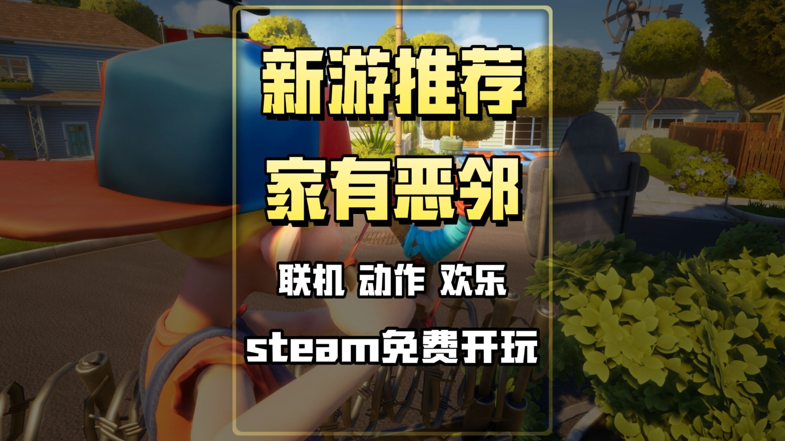 《冒险岛Online》：怀旧风的多人冒险之旅