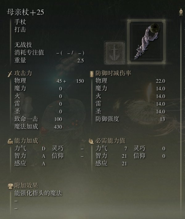原材料的获取与保存