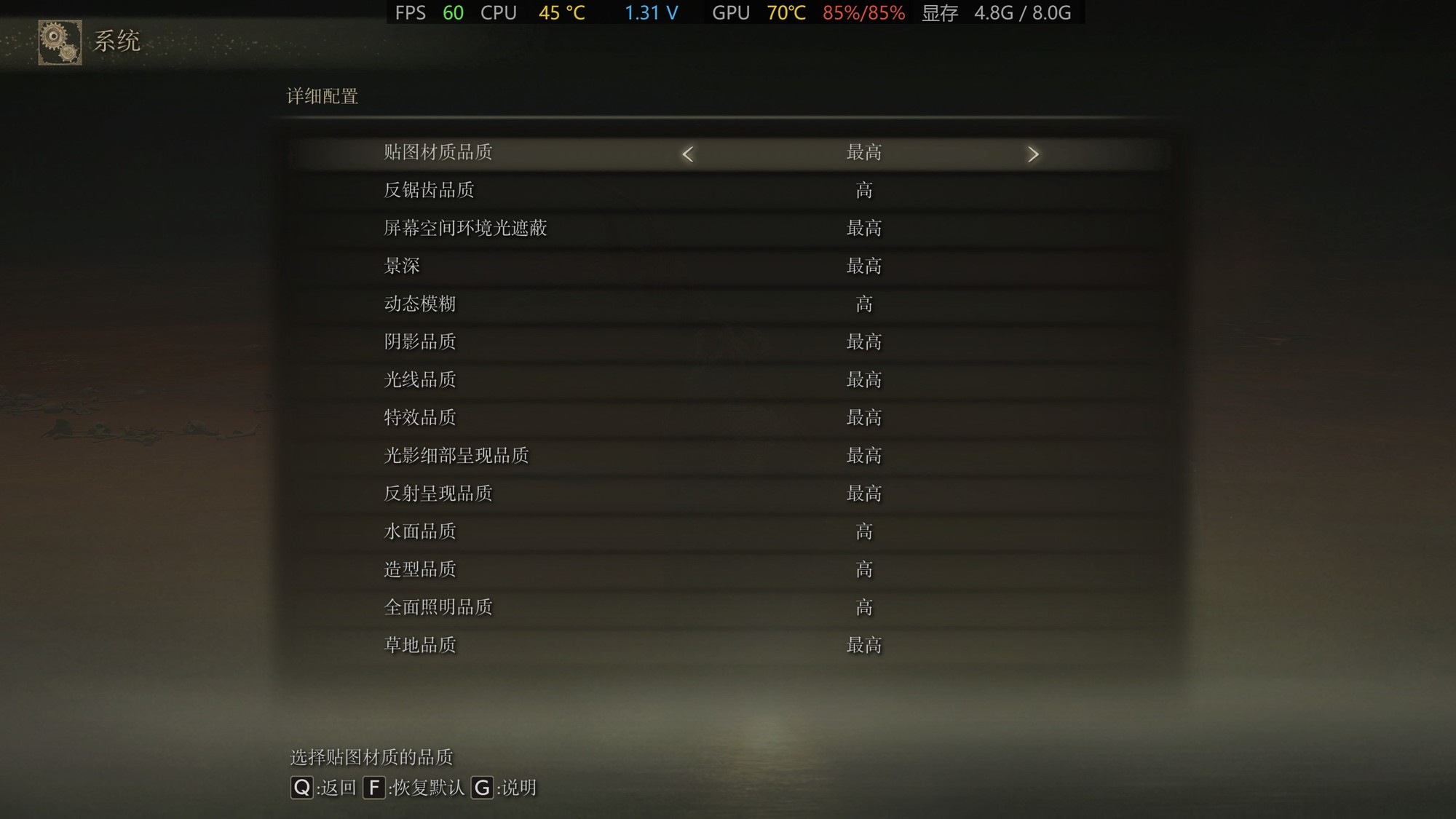 综合优化：让硬件发挥最大潜力